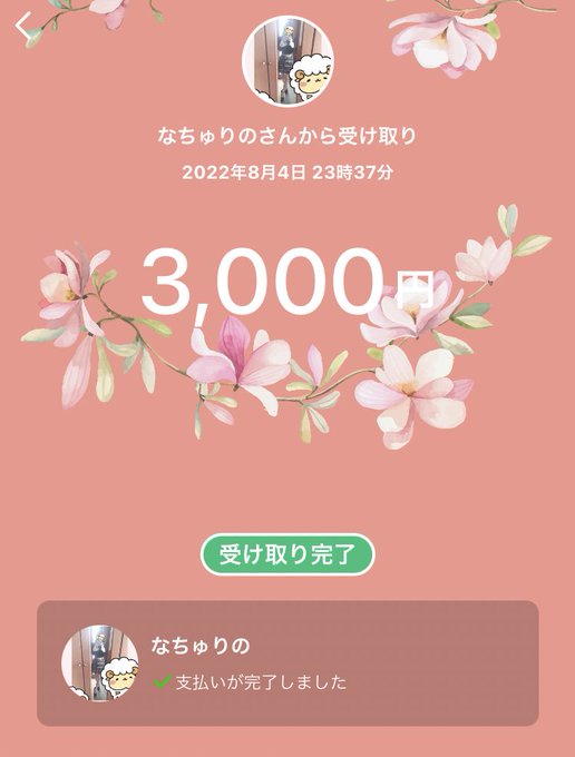 姫プ杯のtwitterイラスト検索結果