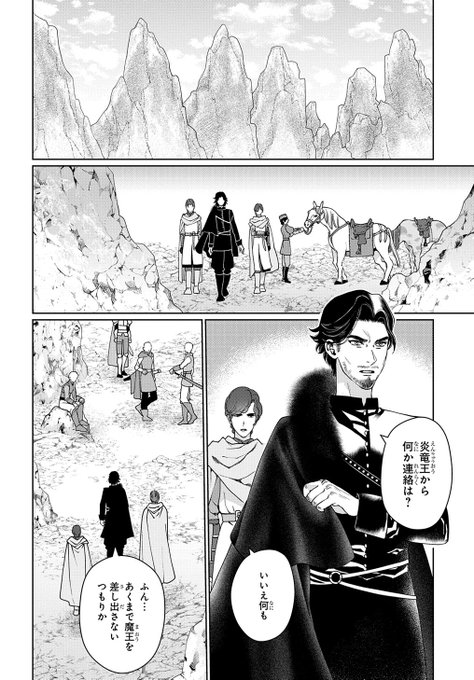 ドラゴン 家を買う の漫画を全巻無料で読めるか調査 マンガアプリの配信一覧 コミックの杜