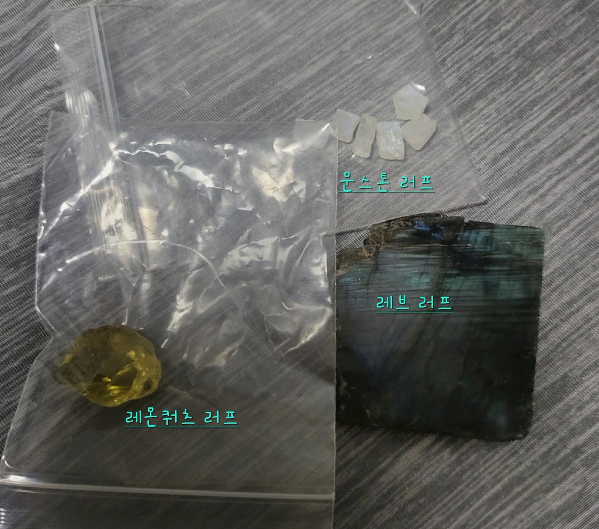 fudgk_'s tweet photo. #원석마켓
계정 접으려고 소장중이던 원석들 일괄로 보냅니다!
일괄 60에 보냅니다!(원가 70 초중반)  개별 영상 타래로 달께요! 문의, 선점 멘션주세요!(디엠 확인이 어려워서요ㅠㅜ) https://t.co/2pQNWncyTK
