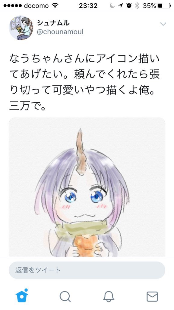 鍵垢で復活したらしいシュナムルさん これまで投稿していたイラストの内何枚かが弟の絵などのトレースではと疑われる 同人速報