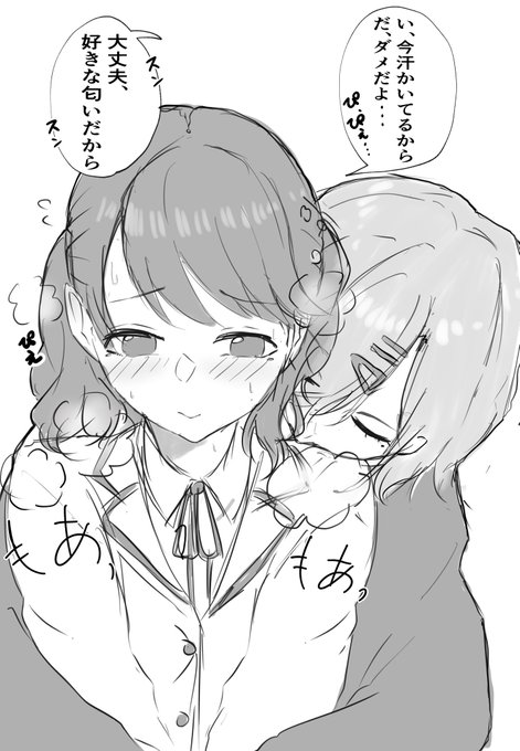 香ばしい小糸チャンのまどこい 