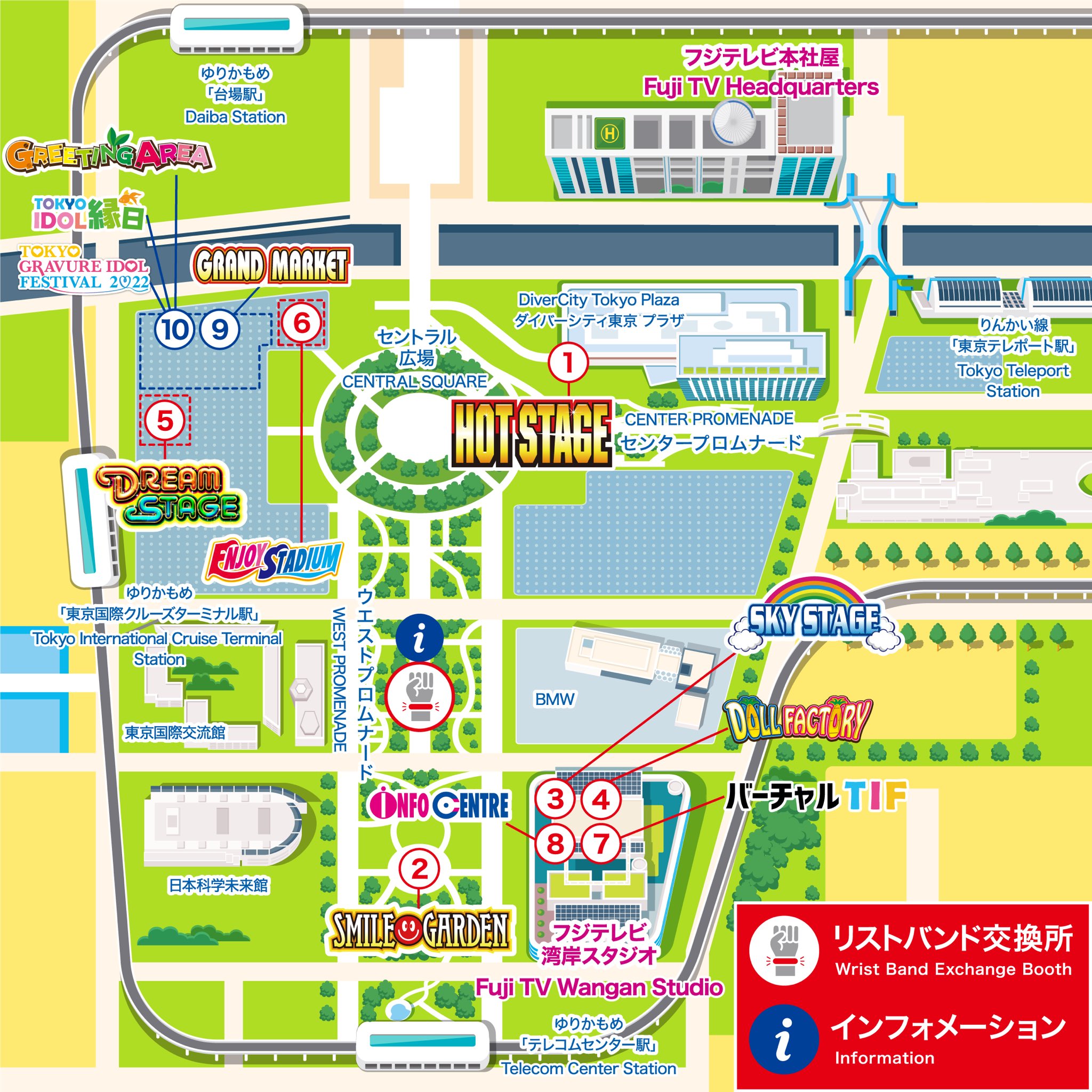 北乃あみ のらりくらり ついに明日は Tif22 のらりくらりライブ Sky Stage 10 45 11 00 Doll Factory 14 15 14 30 のらりくらり特典会 リミスタ オンライン 11 40 12 40 Greeting Area 12 25 13 25