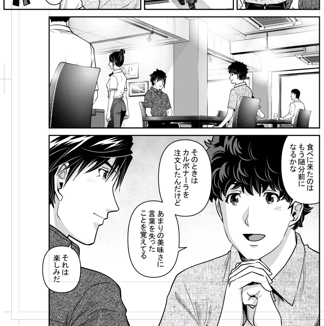 現在発売中の週刊漫画TIMESに「パスタの流儀(作:花形玲 画:才谷ウメタロウ)」第31話が掲載されてます。
コミックスは3巻まで発売中です。皆様よろしくオ願いします!
#パスタの流儀
#才谷ウメタロウ
#花形玲
#芳文社
#週刊漫画TIMES