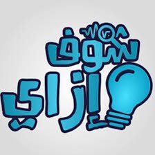 ibr_pppp's tweet image. #ادعم_قرارات_الاهلي