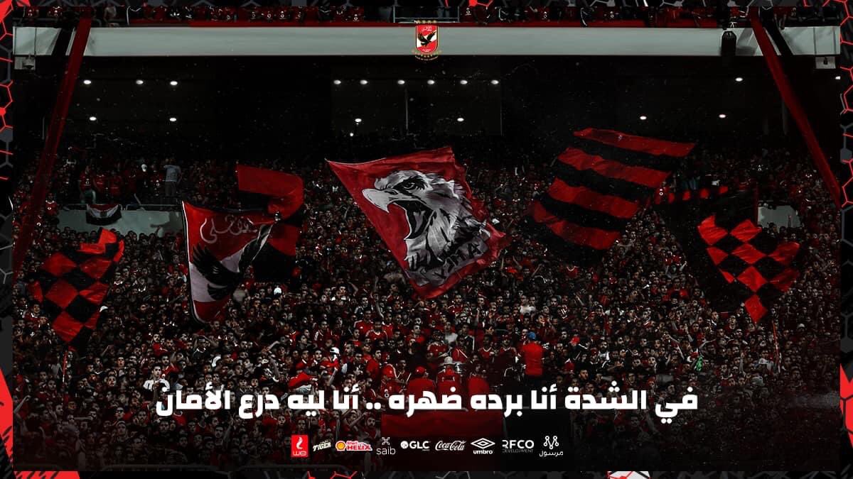elraqawyy's tweet photo. #ادعم_قرارات_الاهلي https://t.co/ramhMGNncD
