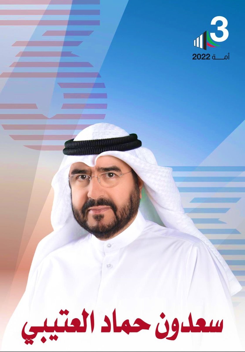 Abo_zayed100 tweet picture