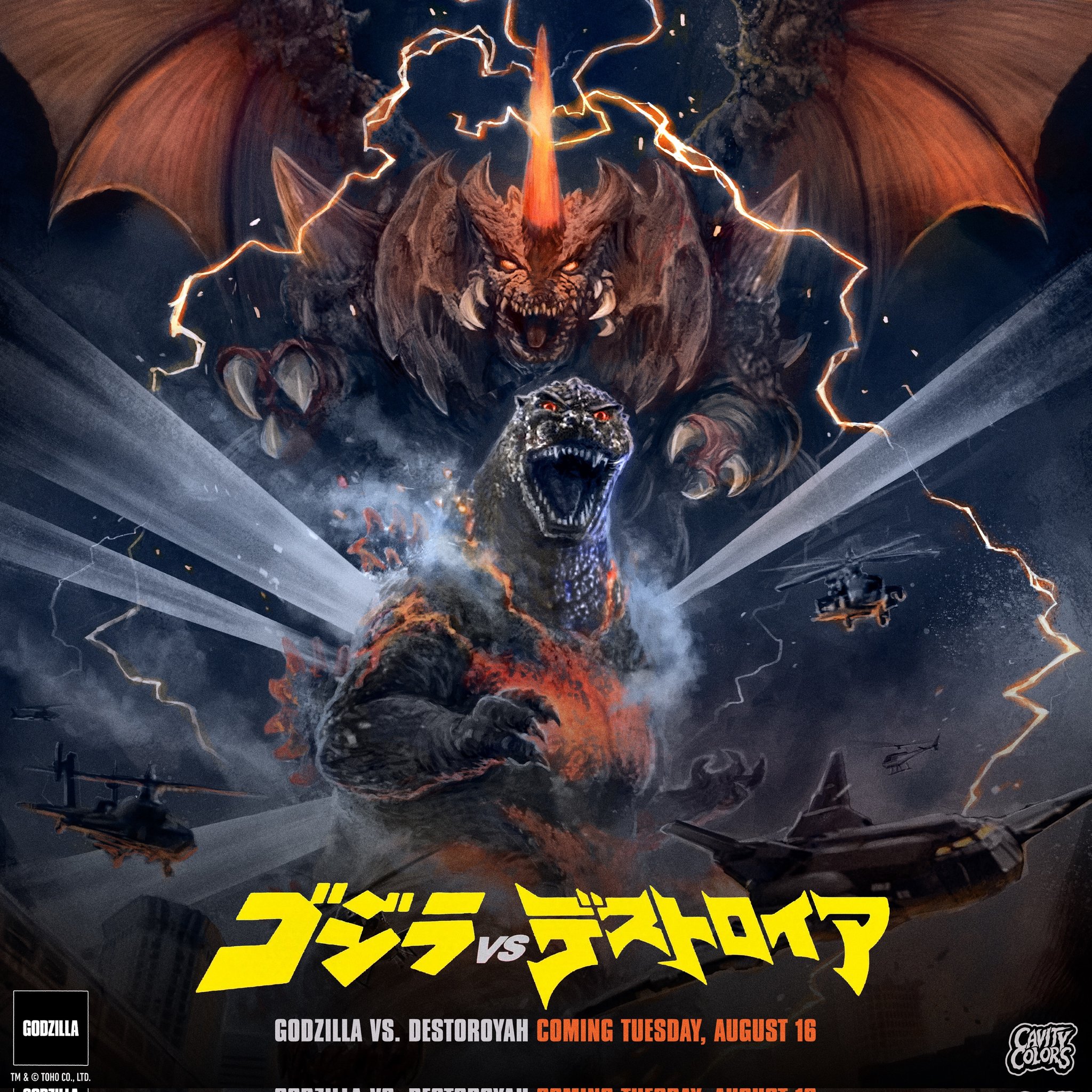 Kaiju News Outlet on Twitter "A new "Godzilla vs. Destoroyah" apparel