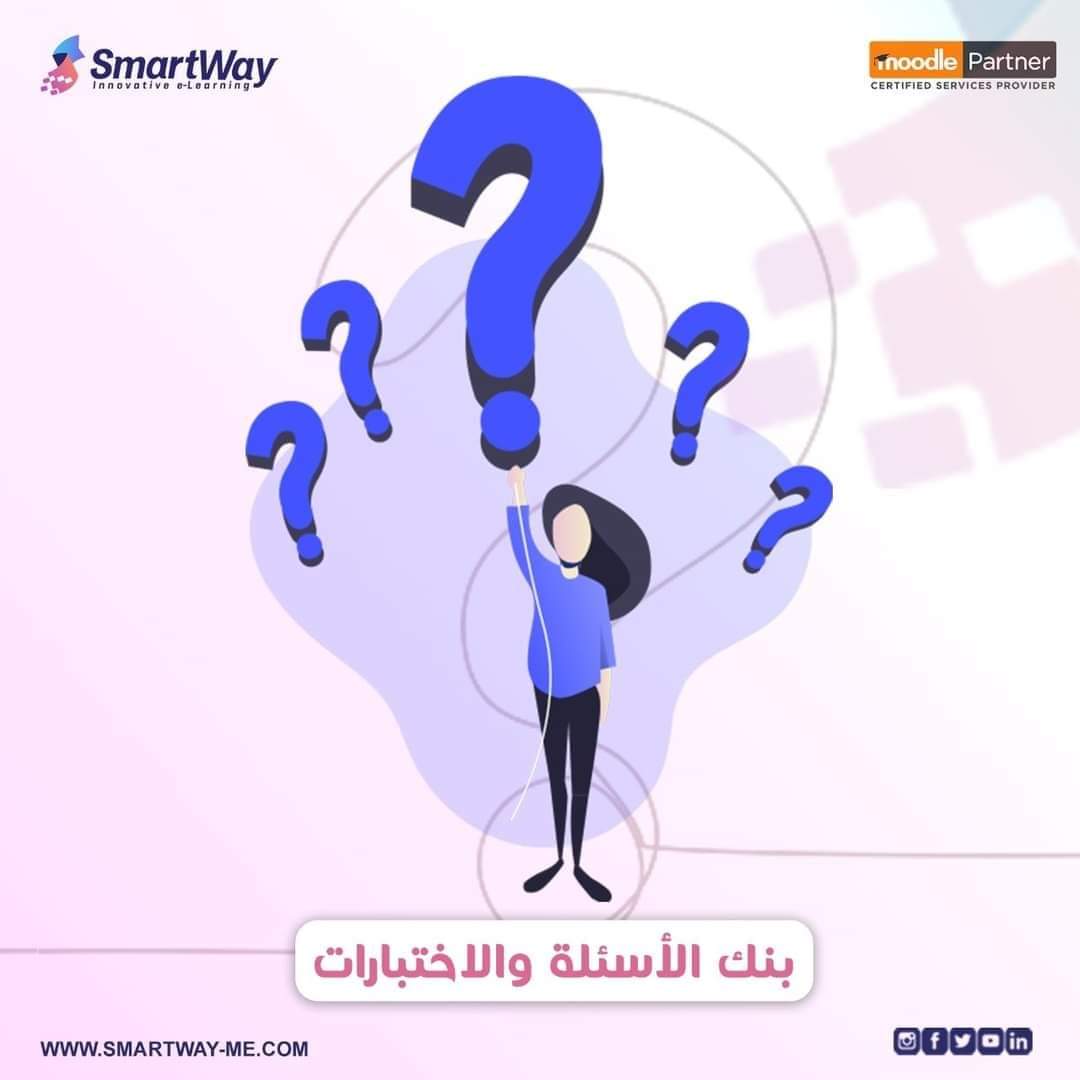 SmartWay_Me's tweet image. بنك الأسئلة والاختبارات

تتوفر لدينا مجموعة كبيرة من الأسئلة التي تستخدم في عملية التقييم الدقيق لدينا، حيث يتم احتساب الدرجات بشكل تلقائي أو يدويًا عن طريق المعلم. كما أن هناك خيارات ومزايا عديدة للاختبارات: مثل وضع الاختبارات محدودة المدة ضمن نافذة داخلية أو مستقلة عن النظام،