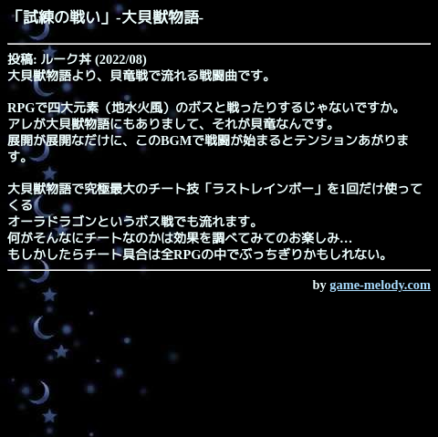 ゲーム音楽館チャンネルbot Game Melody Com Twitter ゲーム音楽館チャンネルbot Game Melody Com Twitter