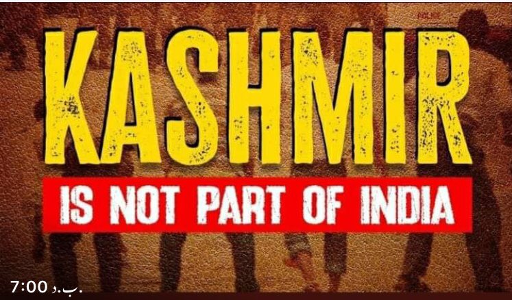 5th August 2019
#India in violation of International law abrogated #Kashmir Autonomy. #Kashmir wants Plebiscite under @UN Resolution oh 5th January 1949.
#KashmirBleedsGreen