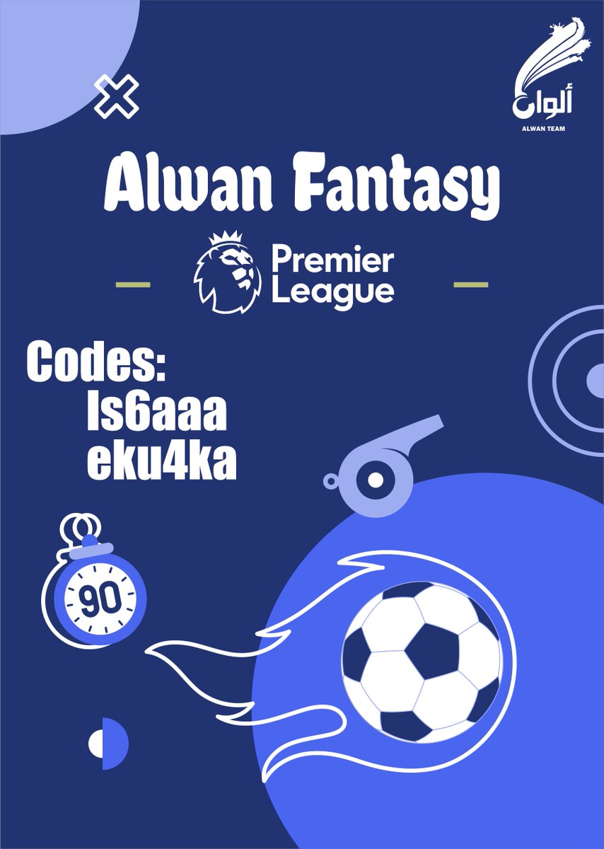 AlwanTeam2's tweet photo. باقى يوم على أقوى دورى فالعالم بعد الدورى المصري ❤
شاركنا تشكيلتك فى ال #Fantasy 🌟
و إنضم لدوري Alwan و انتظروا جوائز و مفاجآت كتير 🎊
league code : ls6aaa
Link : https://t.co/PoKm4mLblp
Head to Head league code : eku4ka
Link : https://t.co/IkwJyM7dri
#AlwanTeam https://t.co/eAQQt1dGTj