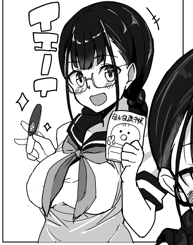 WIP 背景白く感じたのでノリで書き足したらかわいいと思った(自画自賛) 