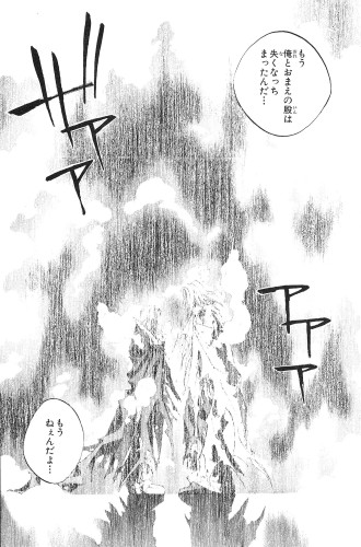 #死んで欲しくなかったキャラ晒す 