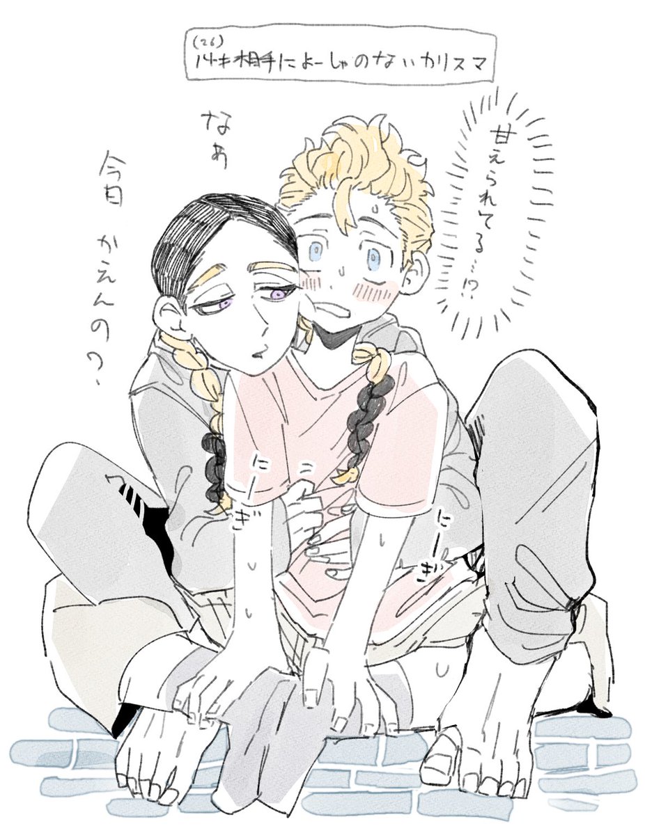 @xxx もう見たを繰り返してけ〜 