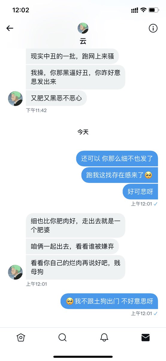 Eeekioo's tweet photo. 到底为什么来我这找存在感🥺 https://t.co/dzYxBZZ1Co