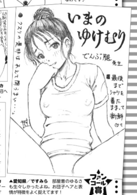 かわいい…かわいい…すごくかわいい😭🤍
今作も読者投稿送って下けるなんて!
また待ち受けにします 