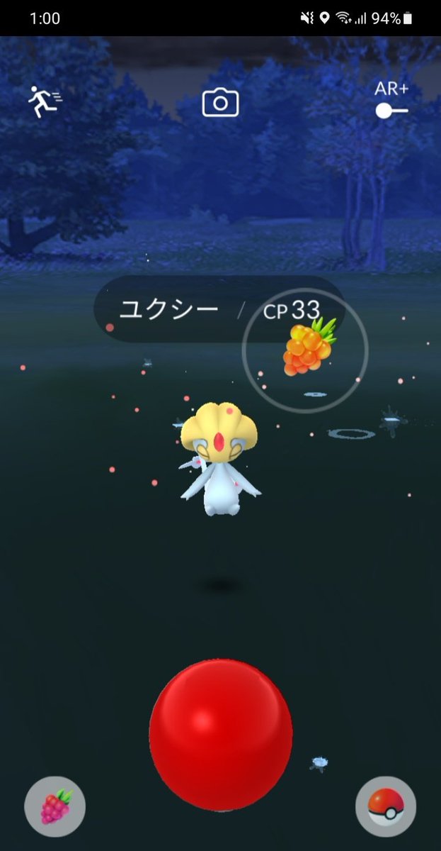 ポケモンgo Umaポケモン ユクシー が日本で出現 海外では アグノム の姿も 攻略大百科