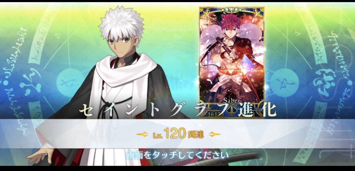 ASONE0923's tweet photo. Lv120 村正
#FGO https://t.co/QUQqYTpvi2