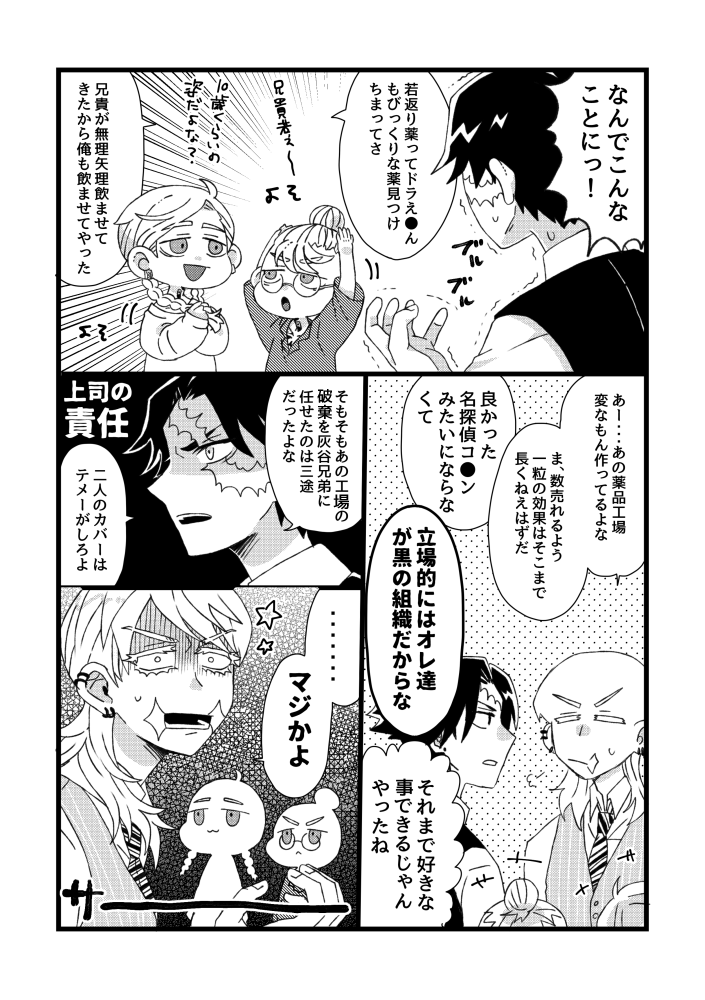 サンプル② 