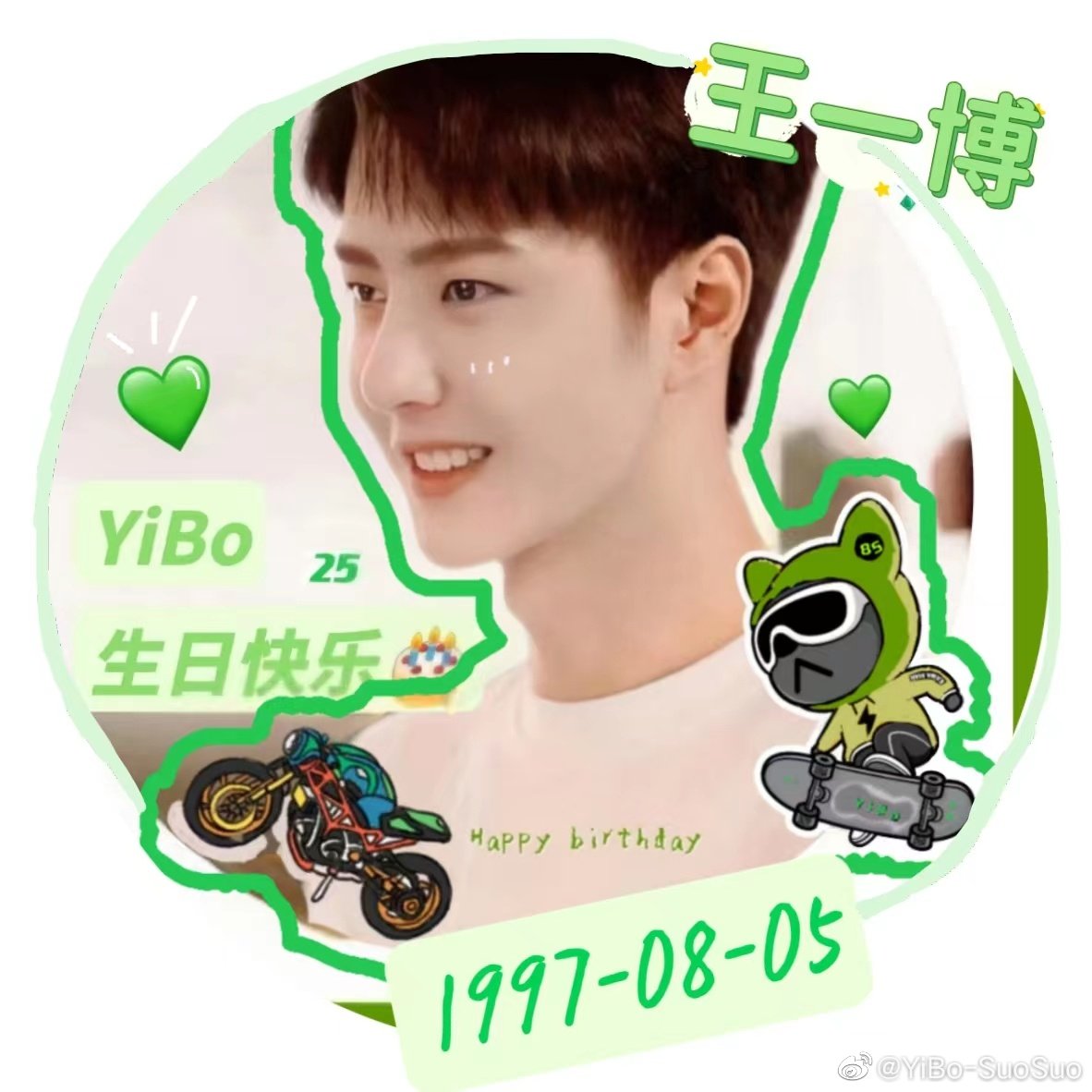 Happy birthday my sweet boy😍🥳💚💚💚
#WangYibo25thBDay
#HappyWangYiboDay
#王一博0805生日快乐