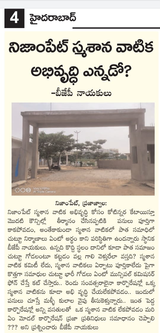 Akula Sathish BJP tweet media