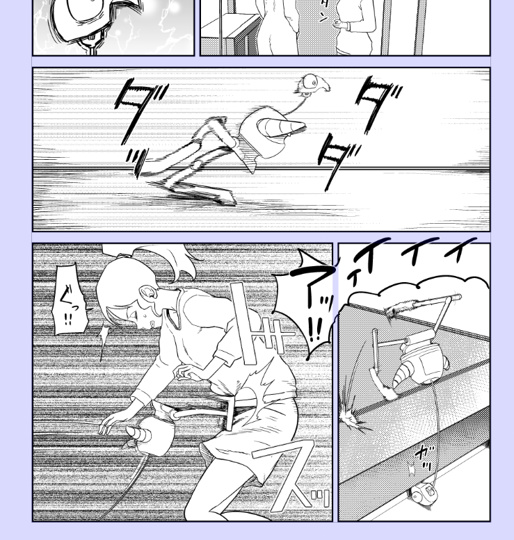進捗 