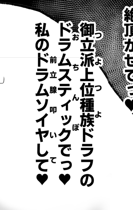 ふざけているのか～!!(大尉) 