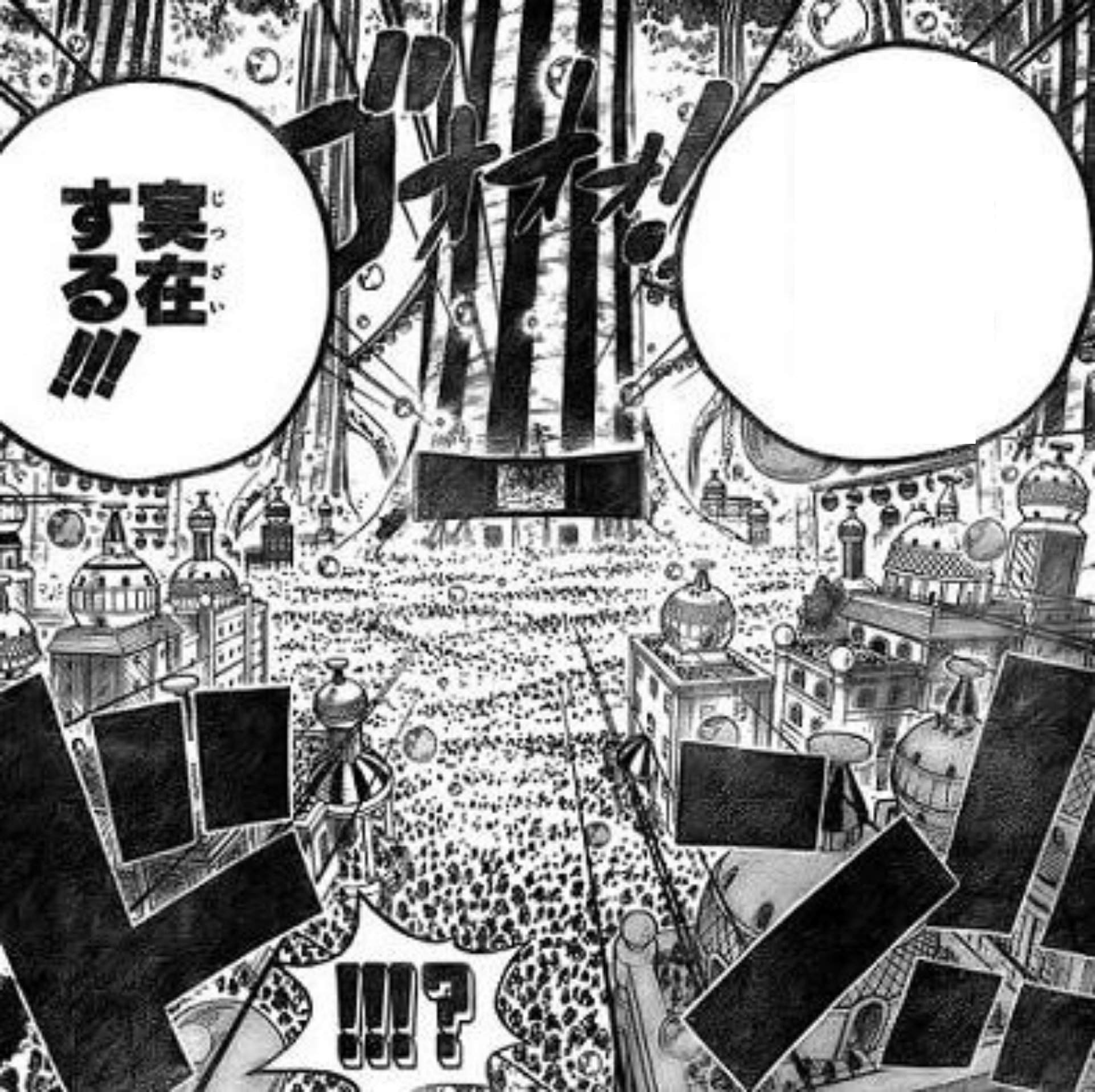 ニャート団長 Rt C Kaiseni 白ひげの ワンピースは実在する のコマは文書量が長くなければ 改変セリフ素材として使える T Co Aqgt11j5rt Twitter