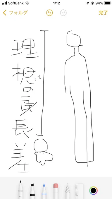おやすみなさい 
