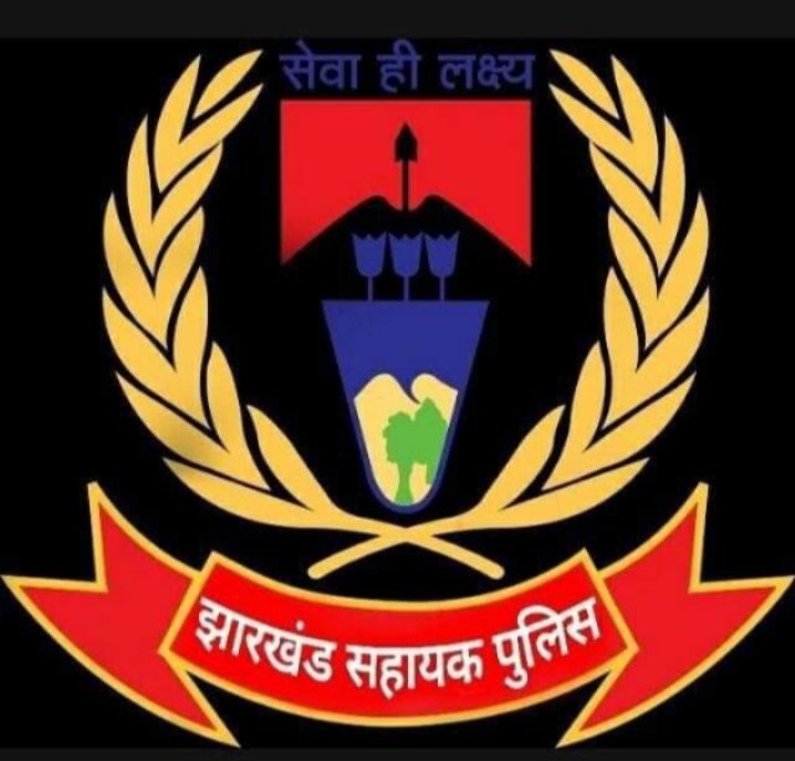 jhsahyakpolice's tweet photo. आले दो आडी मुश्किल ले आईकव दा नेतराक सोमोय रे 10000 चेत बांग हुयुक काना, महगांई हों अडी आंट बढ़ाओ ना।आले आदिवासी मूलवासी होर आपनाराक राज्य रे हों 10000 ते 24*7 ले ड्यूटी यिदा।1/2 @HemantSorenJMM @JharkhandCMO @SitaSorenMLA https://t.co/7pHiPBDUah
