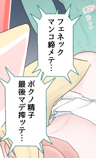 こうしん!
いつものひどすぎるマッチョボス語録😈 