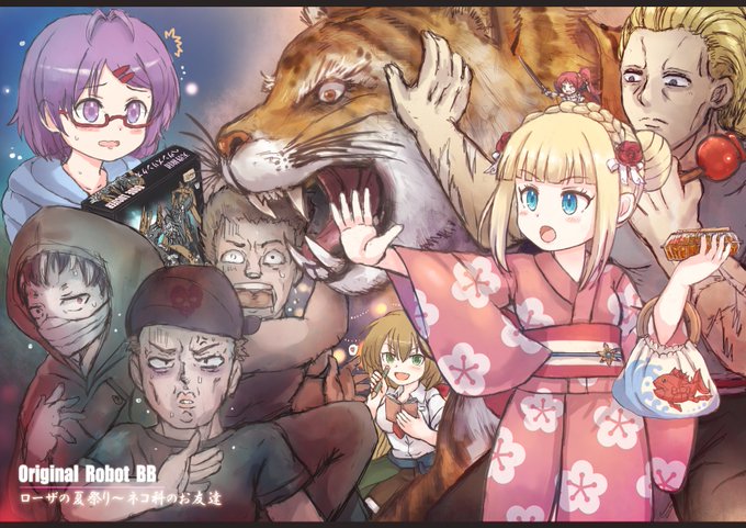 #8月になったのでフォロワーさんに自己紹介しようぜ
主に企画に参加してお絵かきをしているものです!少年少女とメカを描くのが大好きです!
最近バニー服を描くのが楽しくなっております…🐇
うさぎ関連と夏っぽい絵をチョイスしてみました!(*'ω`)💗 