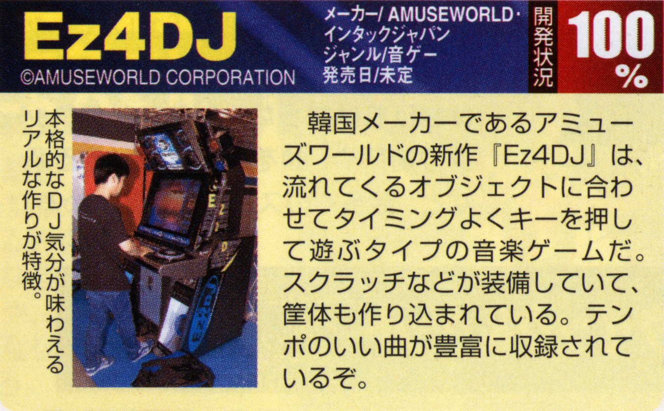 It S Fantastic Arcade Scans And Translations At Am Show 00 Korean Developer Amuseworld Demoed A Japanese Version Of The Original Ez2dj Renamed Ez4dj Presumably To Avoid Legal Issues With