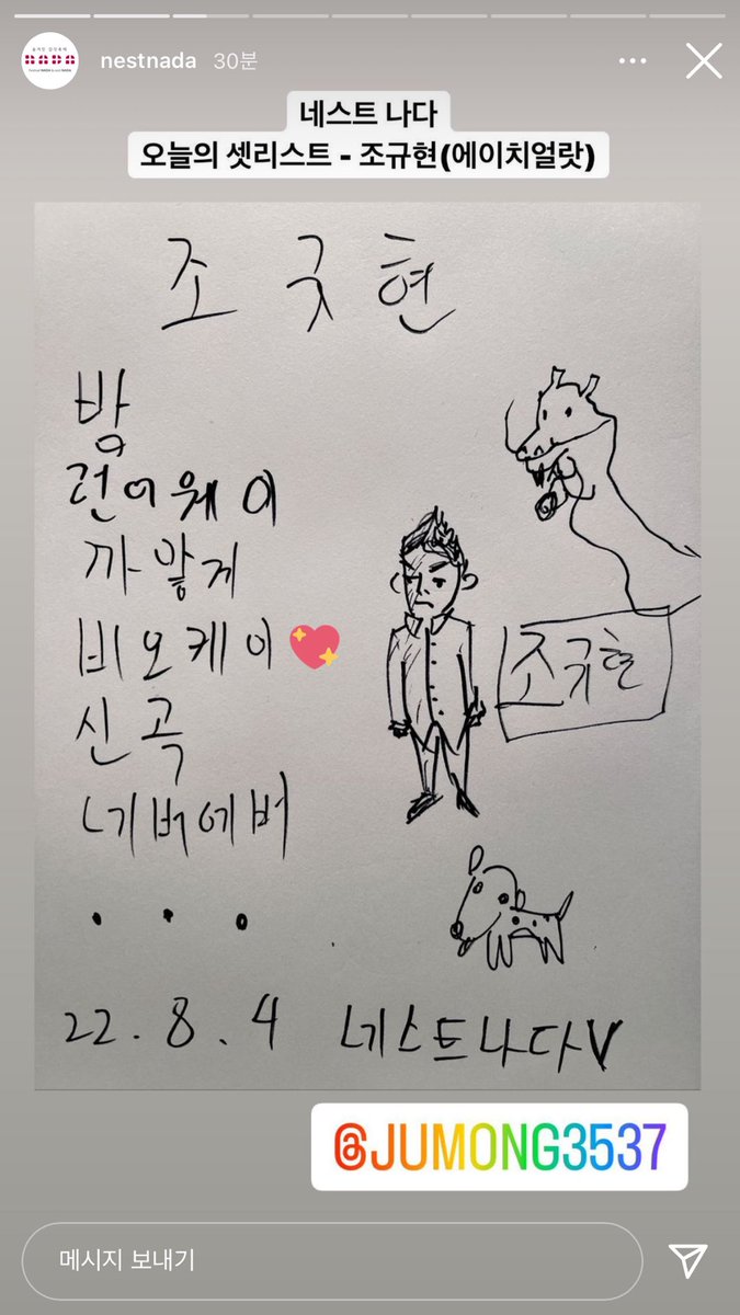 Be0K_'s tweet photo. 🥺🥺🥺🥺🥺🥺 https://t.co/h9iliDBr9v