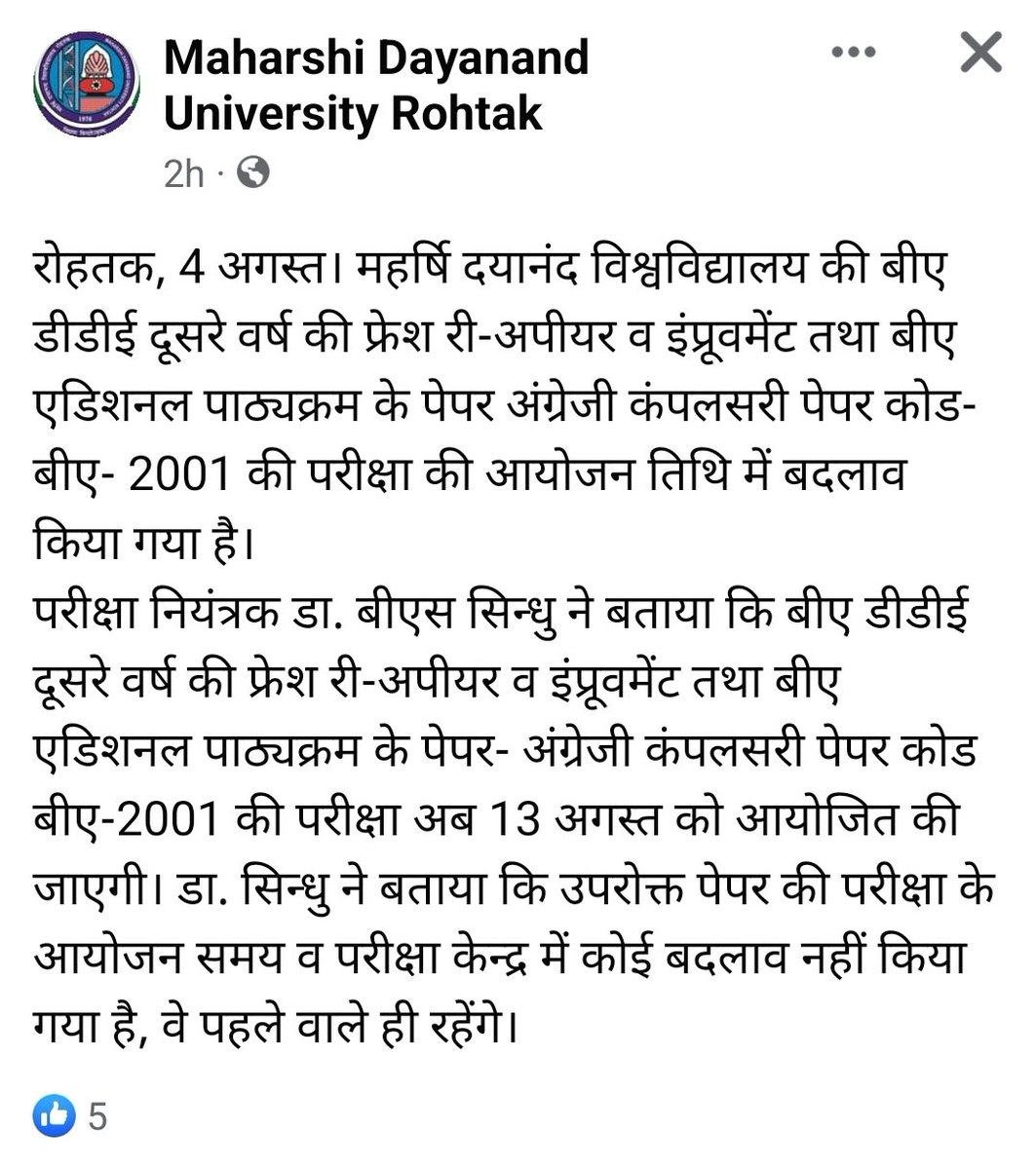 odx_finance's tweet photo. @SeemaYadav02 @dprmdurtk https://t.co/b8CoKRYFiX