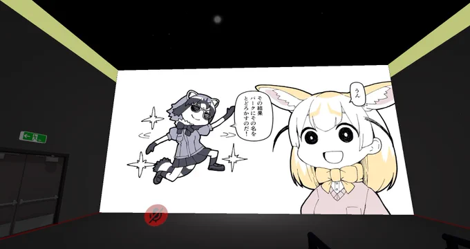 けも活楽しい
VRC楽しい・・・

最強かよ 