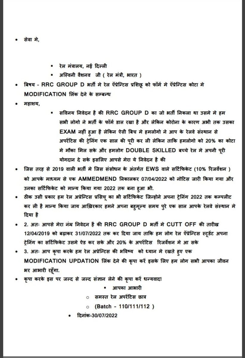 SUBHRANEEL143's tweet photo. Railway act appreciate we need modification link 109 110 111 112 0pen sir please 
@AIRF15853780 @airfindia @ShivaGopalMish1 @HqNrmu @NRMUDelhiSocial @RailMinIndia @AshwiniVaishnaw @nfirindia @UtkarshClasses @KhanSirGsPatna @DRMPalakkad @GMSRailway
@PMOIndia @rashtrapatibhvn https://t.co/XTutPE6Mse
