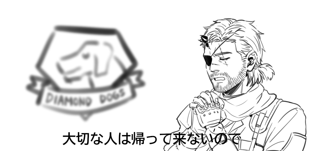 再掲 