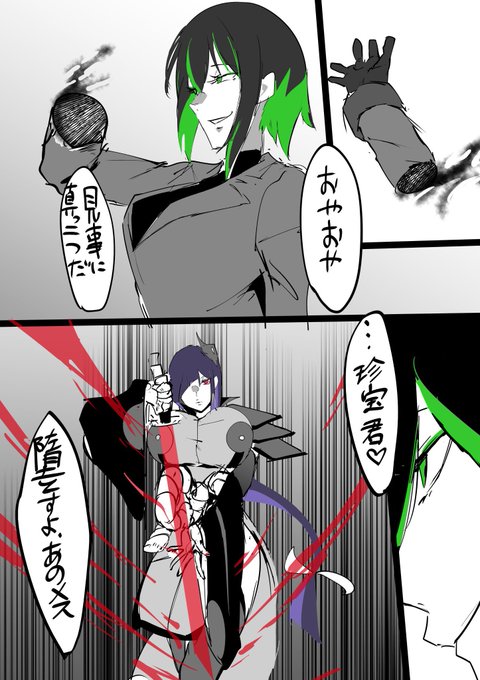 当社比でめちゃくちゃ真面目なシーンの落書きです
#絶対魔壊次元ブザマリア 