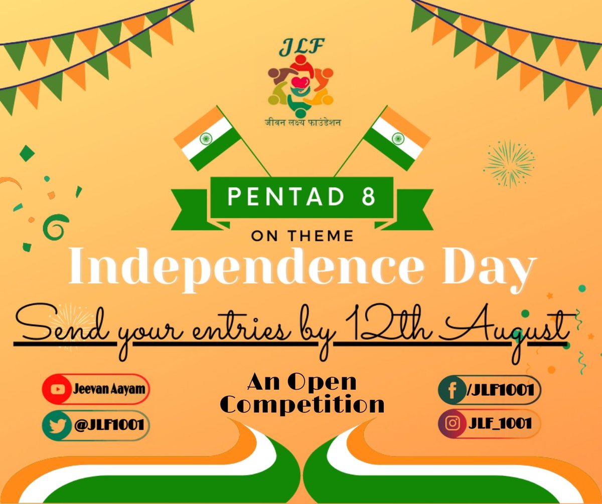 Pentad 8-  “मेरा भारत “
Open Competition For All

आज़ादी के 75 वर्षों के उपलक्ष्य “आज़ादी के अमृत महोत्सव के क्रम में JLF द्वारा आयोजित प्रतियोगिता “मेरा भारत “ ।

For more details..👇

instagram.com/p/Cg2CRQbB369/…

facebook.com/28420950919390…

youtube.com/c/JeevanAayam

#JLF