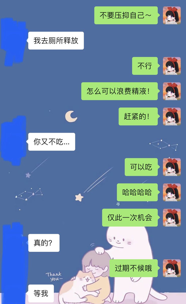 福利姬柒柒分享的黄推图片2 - 网红私拍内容