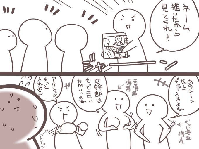 ネーム見せるとこうなりがち。 