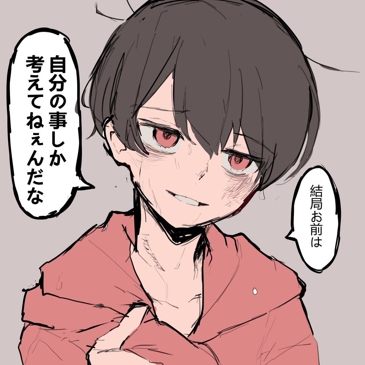 弱り長男 のイラスト マンガ作品 12 件 Twoucan