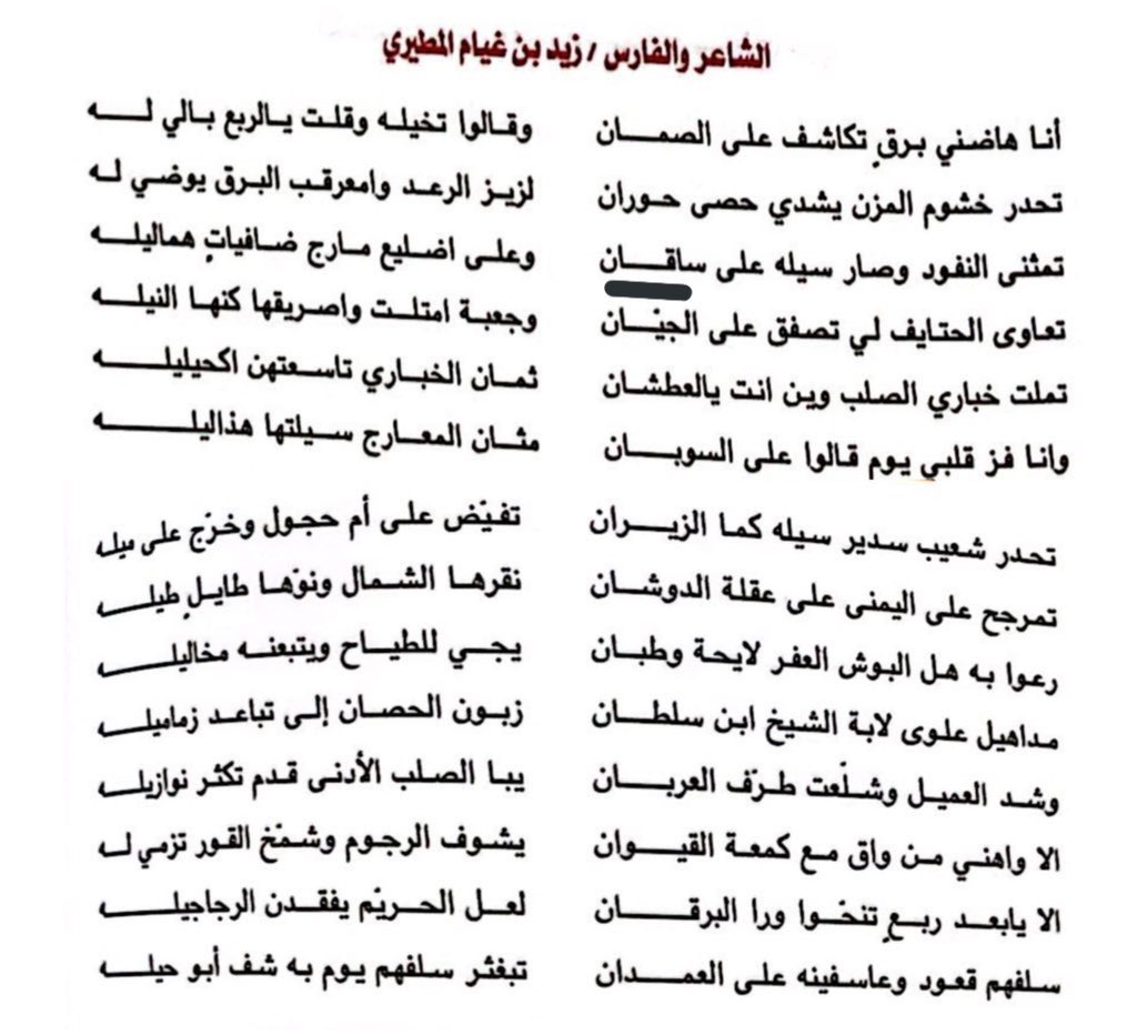فكاك المطيري tweet media