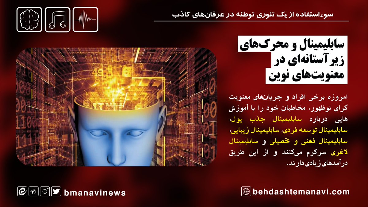 BManaviNews's tweet photo. در سال ۱۹۸۵ در نوادا دو مرد جوان با نام‌های جیمز ونس و ریموند بلکنپ ضمن پیمانی با یکدیگر برآن‌شدند تا هم‌زمان خودکشی کنند. به‌هنگام شلیک گلوله، بلکنپ دردم جان باخت ولی ونس علیرغم آنکه سخت آسیب دید زنده ماند. https://t.co/6RchEZGs0T