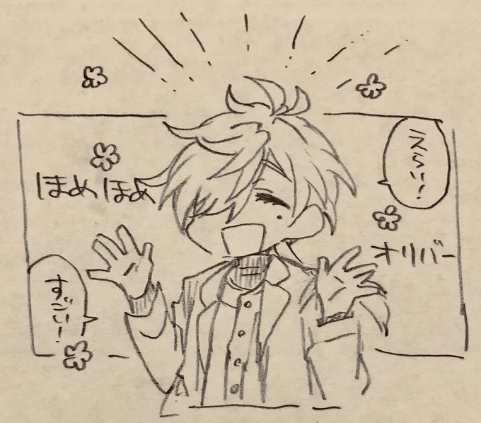 これほんまにすき 
