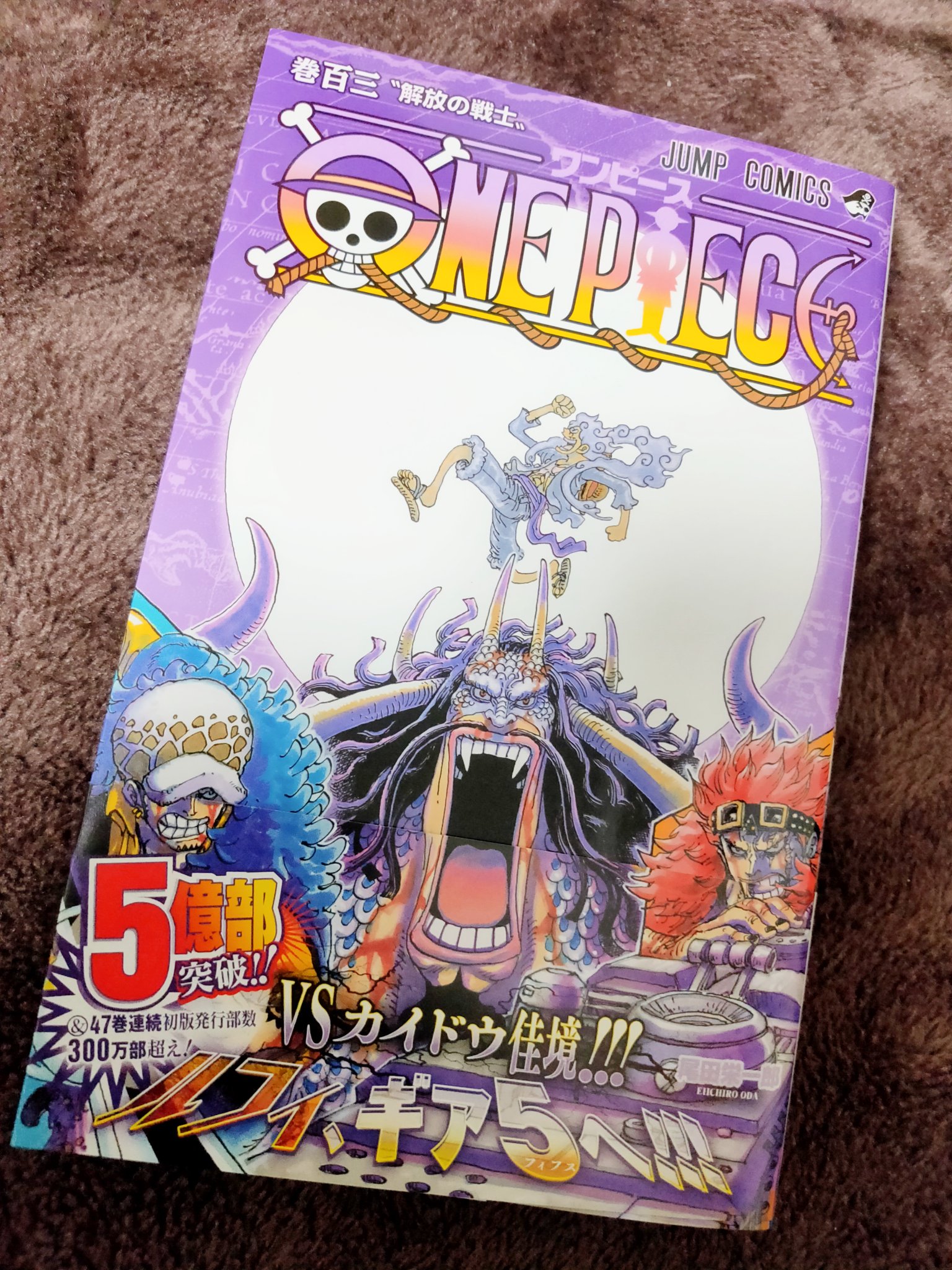 ワンピ新刊 Twitter Search Twitter