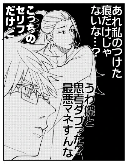 @kuzira_jiga ちょっとだけ描いてる～!アンケぽちありがと♥ 