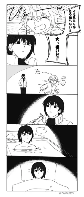 キルアと喧嘩して「嫌い」って言われたイルミ(ポプテピぱろ)
#hxh #hxhfanart 