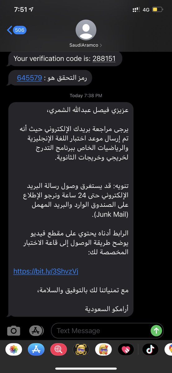 f__st3's tweet photo. #نتائج_قبول_تدرج_ارامكو اخخخخ ياالفرحه ششعور ماينوصف🤍🤍. https://t.co/a1VRks18OO